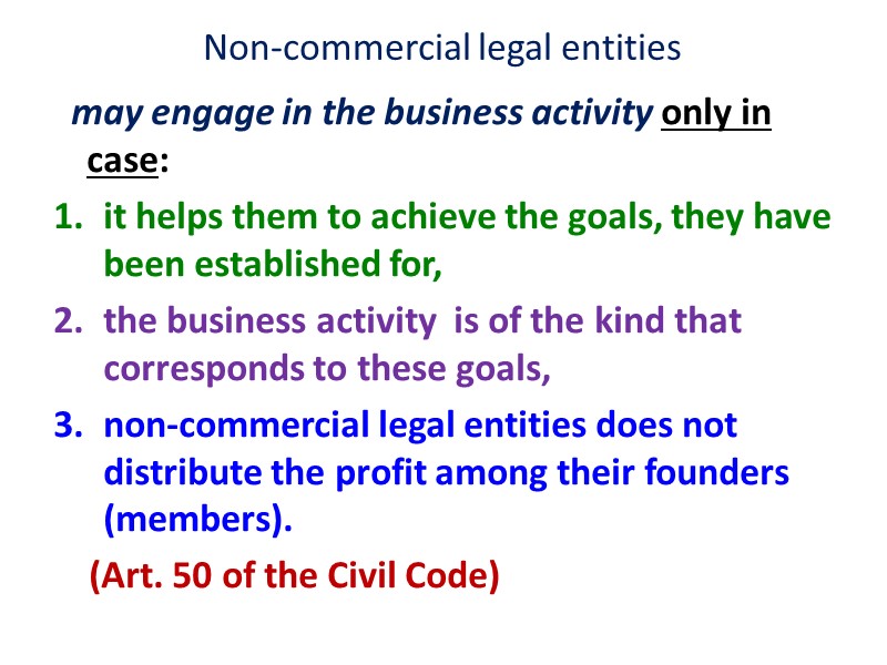 Non-commercial legal entities   may engage in the business activity only in case: